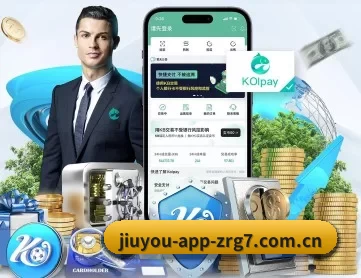 九游体育网页版入口 APP