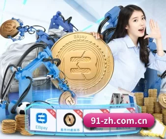 九游体育网页版入口 APP 界面